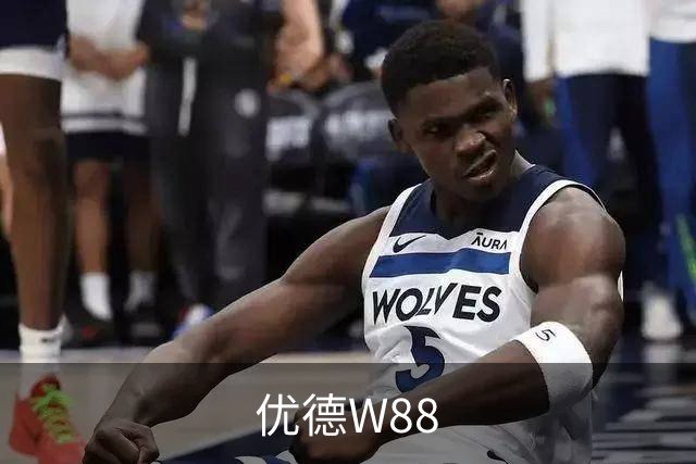 优德W88企业介绍展示图