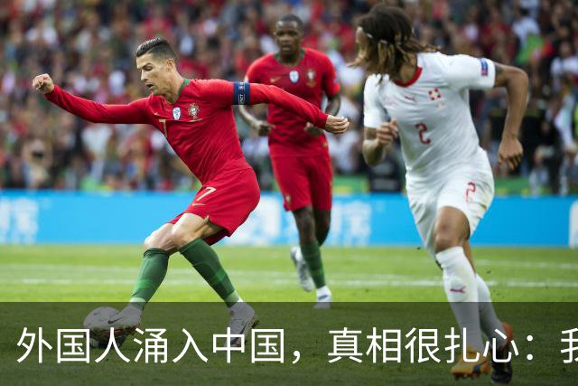 外国人涌入中国，真相很扎心：我们的低物价成了他们的消费天堂